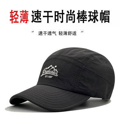 夏季新款速干跑步透气山系登山棒球帽男女户外遮阳防晒鸭舌帽子