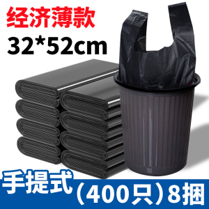 家用厨房垃圾袋手提式实惠装大中号黑色背心款办公室特厚拉极袋子