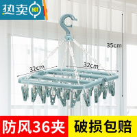 敬平多功能晾袜子架圆盘晾衣架家用宝宝婴儿多夹子防风折叠内衣夹挂钩 折叠36夹蓝色