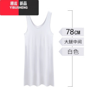 YIBUSHENG莫代尔吊带打底连衣裙背心裙防透内衬裙内搭薄冰丝中长款防走光