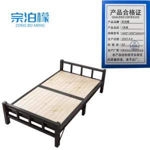 宗泊檬钢制折叠床