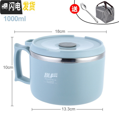 三维工匠304不锈钢保温饭盒圆形1人便当餐盒上班族便携饭缸小学生防烫带盖 北欧蓝(1000)+304叉勺+袋子