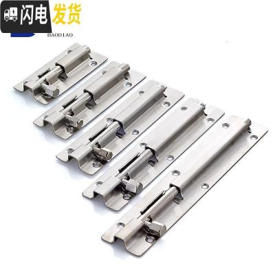 三维工匠不锈钢插销防盗明装插销卫生间插销扣栓3寸4寸5寸6寸8寸 8寸房门安全扣