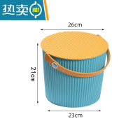 敬平炫彩整理收纳桶玩具垃圾桶钓鱼桶塑料有盖清洁洗衣桶收纳凳水桶 蓝色小号(特厚款780g)