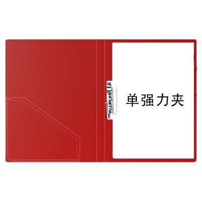 晨光 M&G 实力派单强力文件夹 ADM95091 A4 背款21mm (红色) 个