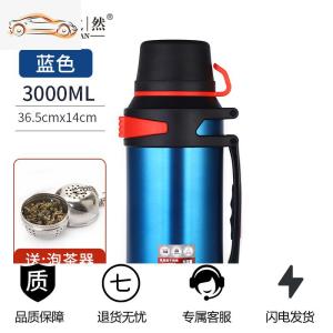 [补贴10%]保温杯大容量旅行保温壶4升水壶男女便携家用暖热水瓶户外车载壶车载杯