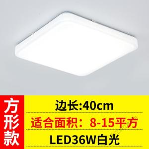 苏宁放心购 LED走廊灯圆形吸顶灯现代简约卧室过道客厅灯阳台厨卫灯灯饰灯具
