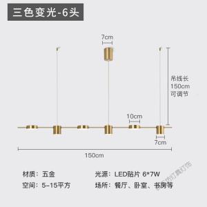 苏宁放心购 北欧风格餐厅吊灯后现代简约摆台吊灯餐桌灯具创意个性三头餐厅灯