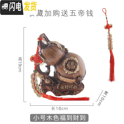 三维工匠创意礼品超大容量存钱罐大人成人储钱罐超大号复古储蓄罐客厅摆件 小号木色葫芦存钱罐摆件收藏加购五帝