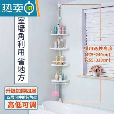 敬平不锈钢免打孔浴室卫生间墙角收纳架卫浴伸置物架顶天立地沥水阳台 [加厚4托盘可调节]+无毛巾架浴室置物架