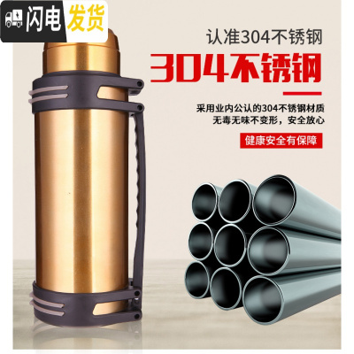 三维工匠保温壶大容量车载旅行不锈钢暖热水壶户外保温杯批發定制印字刻字 4000金色