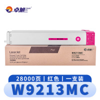 卓旭 硒鼓W9210MC红 支