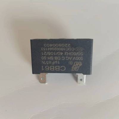 帮客材配 全新原装法迪欧燃气热水器1UF JSQ23- 12D1(12T) 电容 收前务必验货