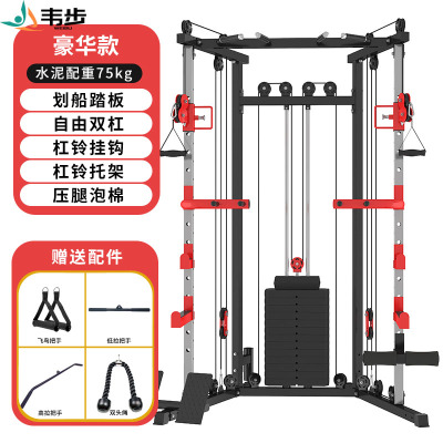 韦步小飞鸟龙门架综合训练器家用室内家庭多功能健身器材卧推深蹲架豪华款小飞鸟75kg环保配重