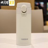 三维工匠日式男女随手便携保温杯不锈钢真空直身学生弹盖直饮喝水杯子简约 米色3500027