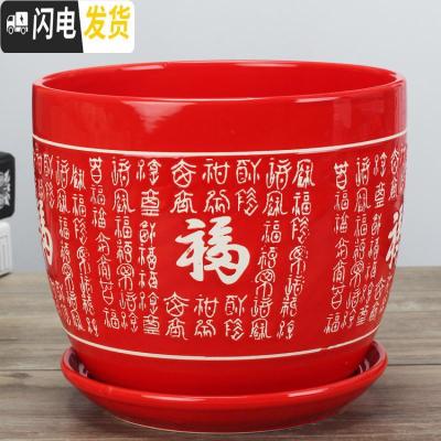 三维工匠中国风陶瓷花盆有孔大红色绿色植物盆个性创意福气花盆批免邮 129红色 大花盆容器