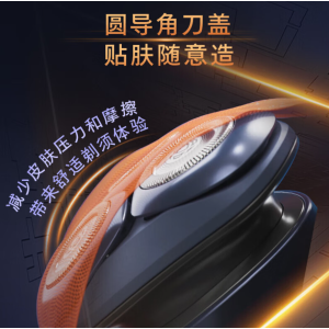 飞利浦(PHILIPS)剃须刀 旋风2 系S2885/02