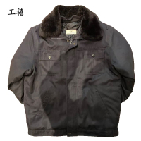 工禧 藏青色全棉防寒棉衣