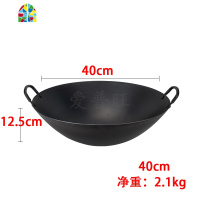 双耳大精铁锅炒菜锅圆底无涂层锅商用家用酒店厨师用爆炒锅 FENGHOU 双耳炒锅55cm