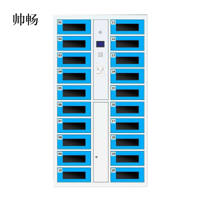 帅畅平板电脑存放柜手机电脑寄存电子存包柜智能刷卡多门柜20门电脑存放柜(刷卡型)