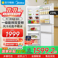 美的239升三门家用小冰箱小型三开门风冷无霜变频一级能效节能净味保鲜出租房电冰箱 MR-251WTPE 极地白