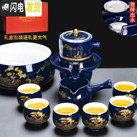 三维工匠功夫茶具家用礼盒套装送礼陶瓷霁蓝懒人石磨自动茶具茶杯复古创意 2霁蓝描金山水自动+茶洗9入礼盒装