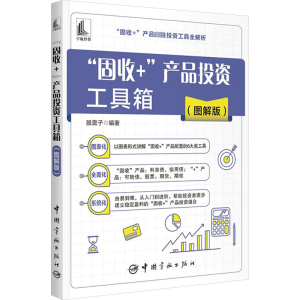 正版新书]