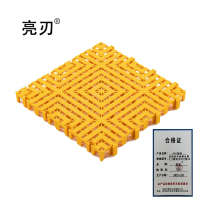 亮刃 PVC格栅 加强回字型黄色厚5.0厘米长50*宽50 块