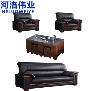 河洛伟业