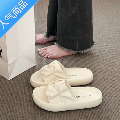 SUNTEK凉拖鞋女夏外穿2023新款厚底休闲沙滩凉鞋时尚软底孕妇面包一字拖