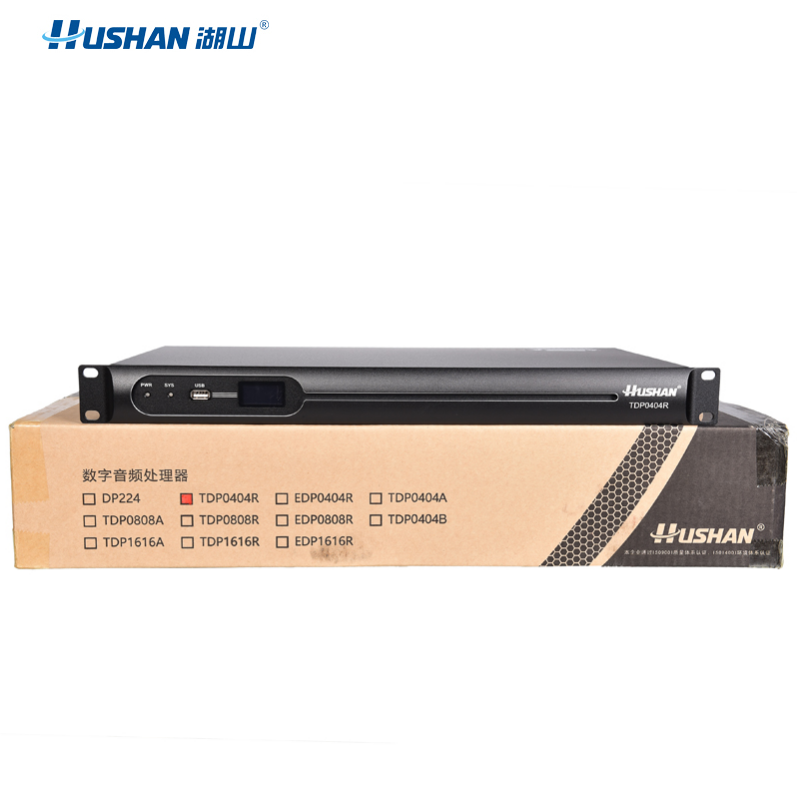 湖山 数字音频处理器 TDP0404R 台