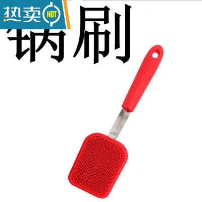 敬平创意硅胶洗锅刷厨房不粘油清洁刷不粘锅去污刷家用长柄刷锅碗器 [红色锅刷]刷子