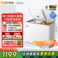美的(Midea)210升双温双箱家商两用冰柜 大冷冻小冷藏卧式顶开门冰柜 小型冰箱节能低音冷柜BCD-210DKEM(
