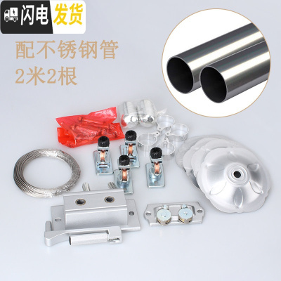 三维工匠升降晾衣架手摇晒衣架阳台双杆式不锈钢室内配件全套手摇器套餐 标配版-整套配件含不锈钢管2米2根送12个晾衣架配件