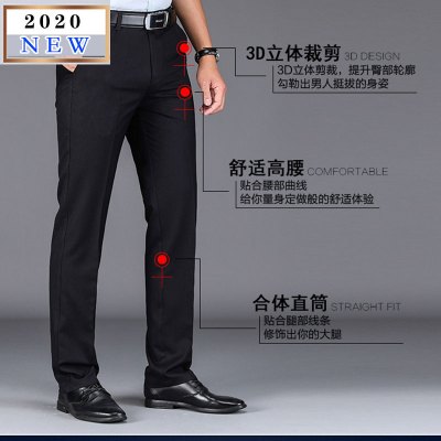 春夏新款男装高腰深裆商务男士西裤中老年宽松直筒男士休闲裤男裤爸爸装免烫大码胖子长裤吉普战车JIPUZHANCHE