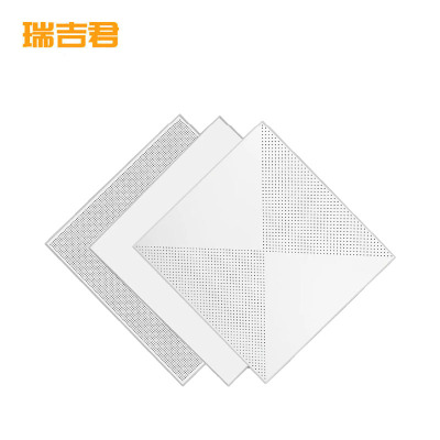 瑞吉君 铝扣板吊顶 含安装 600*600*0.8mm 平方米
