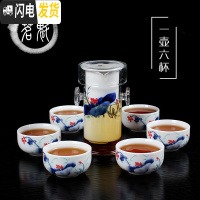 三维工匠耐热加厚玻璃红茶泡冲茶器陶瓷不锈钢内胆过滤泡茶壶普洱茶具茶杯 红茶[7件套]和为贵