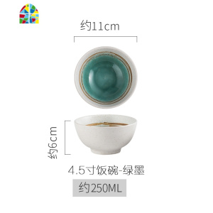 日式碗4.5饭碗陶瓷碗 小号吃饭碗米饭碗汤碗 饭店勺碗盘餐具套装 FENGHOU 英菲碗-绿墨