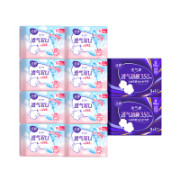 洁婷日用夜用卫生巾棉柔透气姨妈巾88片 [日10片*8包+350夜4片*2包]