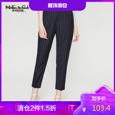 2件1.5折价：103.4-ME&CITY女装条纹西裤