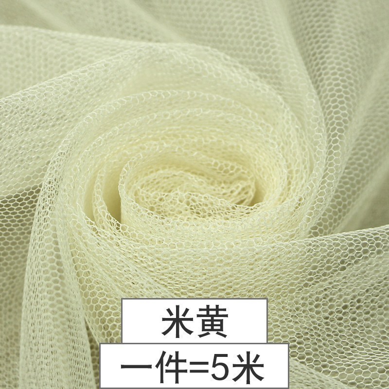 家柏饰(CORATED)软网纱布料 蚊帐纱布料批发服装纱裙面料加密蕾丝网眼纱 网纱布料 10号米黄/5米价