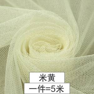 家柏饰(CORATED)软网纱布料 蚊帐纱布料批发服装纱裙面料加密蕾丝网眼纱 网纱布料 10号米黄/5米价