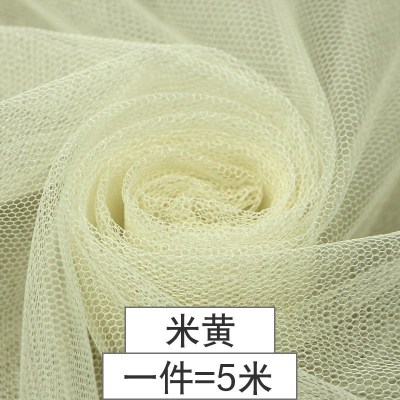 家柏饰(CORATED)软网纱布料 蚊帐纱布料批发服装纱裙面料加密蕾丝网眼纱 网纱布料 10号米黄/5米价