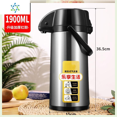 气压式保温水壶家用暖壶大容量固定架车用按压式开水瓶工厂保温瓶三维工匠级加厚红胆豆红色2.5-M24