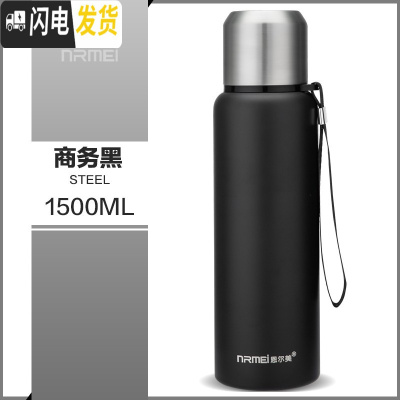 三维工匠保温杯男 大容量户外便携316全不锈钢茶水分离泡茶水杯子 商务黑1500(316不锈钢内胆)