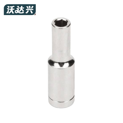 沃达兴 长套筒 10MM 个