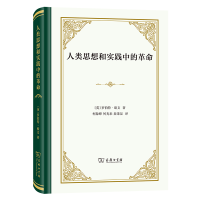 音像人类思想和实践中的(精)(英)罗伯特·欧文