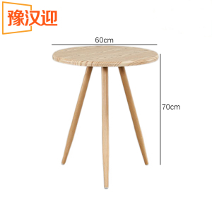 豫汉迎茶几组合