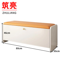 筑亮 软包换鞋凳 RB80 个