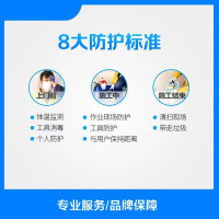 福州市 TCL5P嵌入机 安装服务(祺乐)